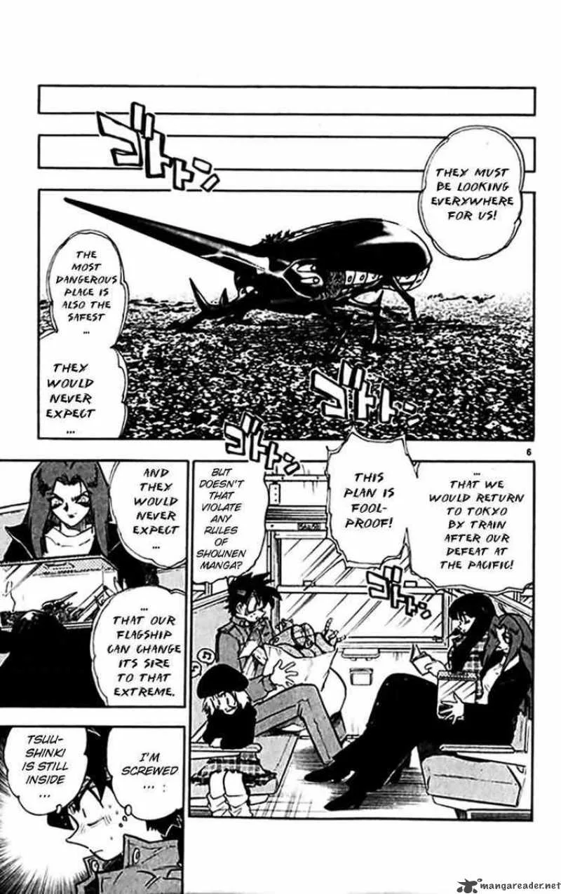 Ghost Sweeper Mikami Chapter 302 page 7
