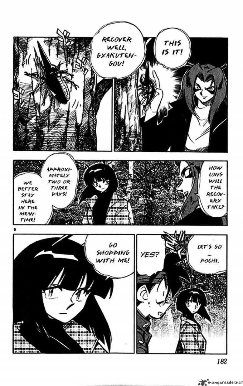 Ghost Sweeper Mikami Chapter 302 page 10