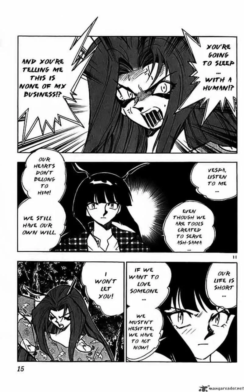 Ghost Sweeper Mikami Chapter 303 page 13