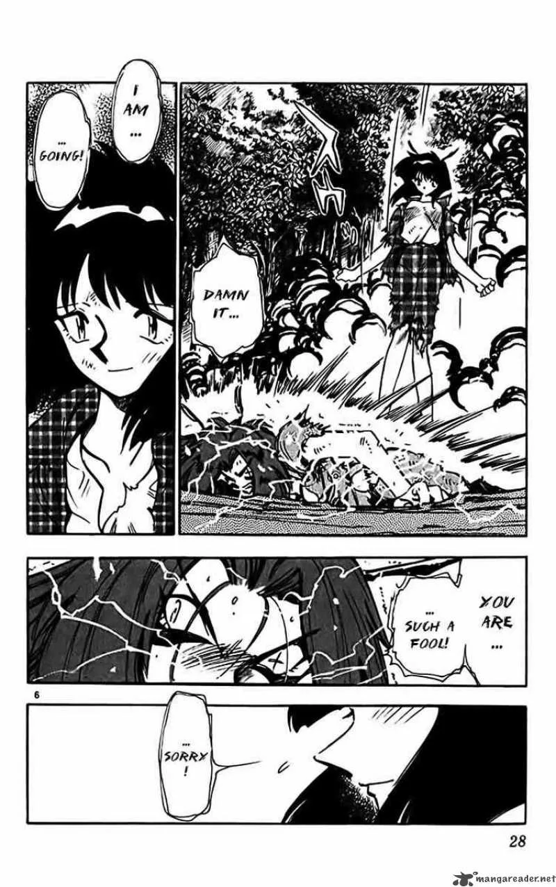 Ghost Sweeper Mikami Chapter 304 page 6