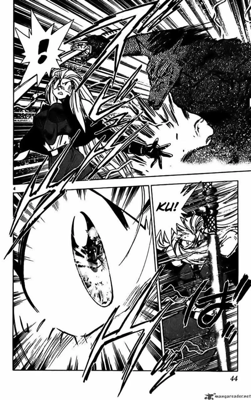Ghost Sweeper Mikami Chapter 305 page 4