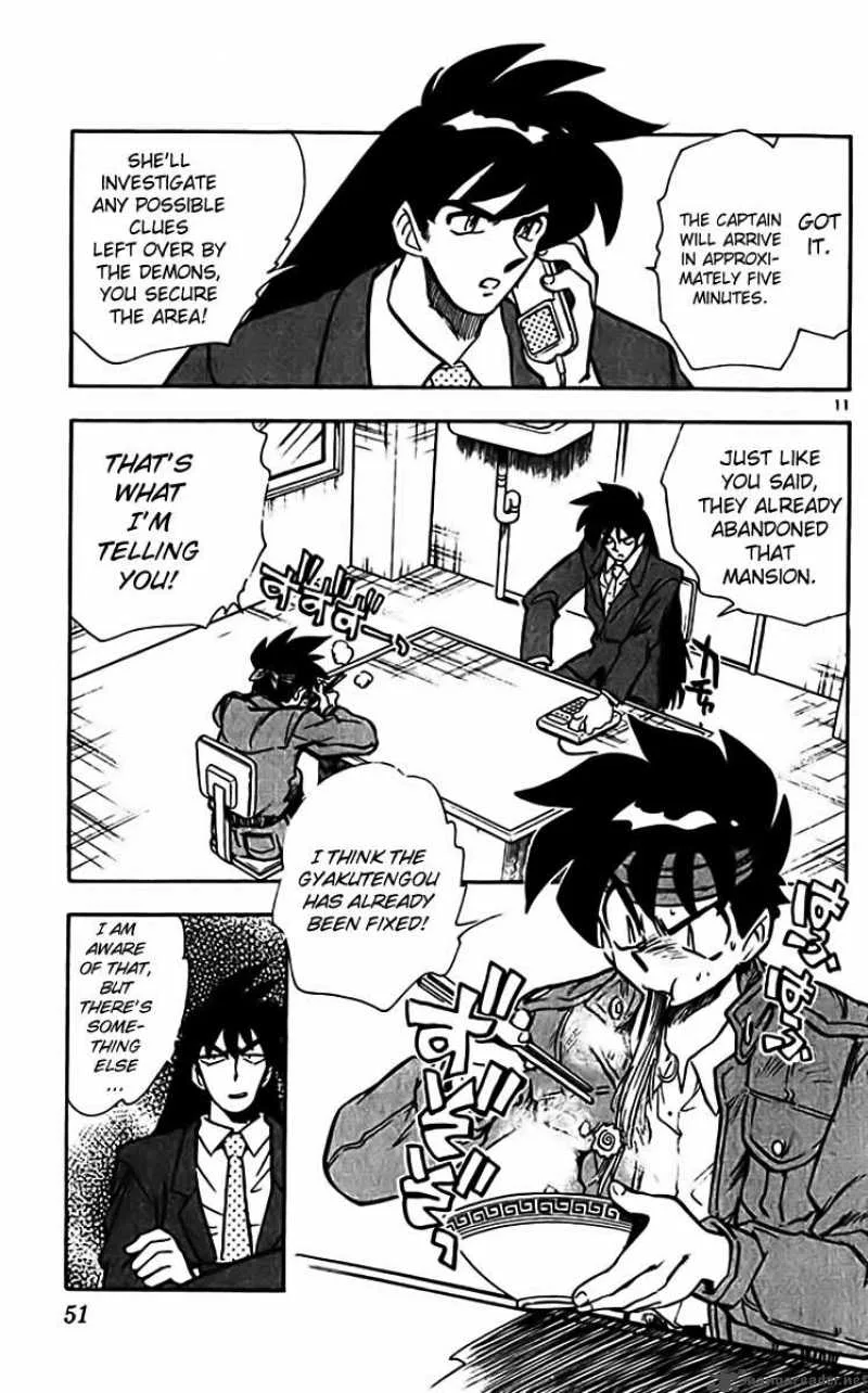 Ghost Sweeper Mikami Chapter 305 page 11