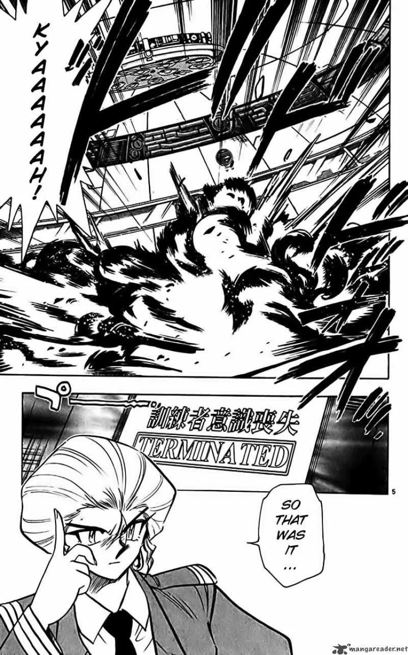 Ghost Sweeper Mikami Chapter 305 page 5