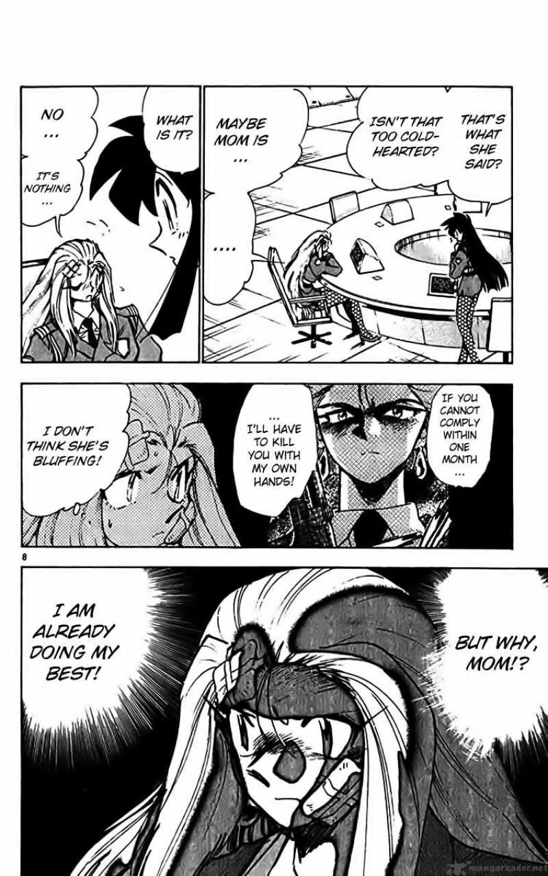 Ghost Sweeper Mikami Chapter 305 page 8