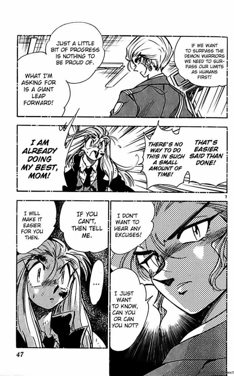 Ghost Sweeper Mikami Chapter 305 page 7