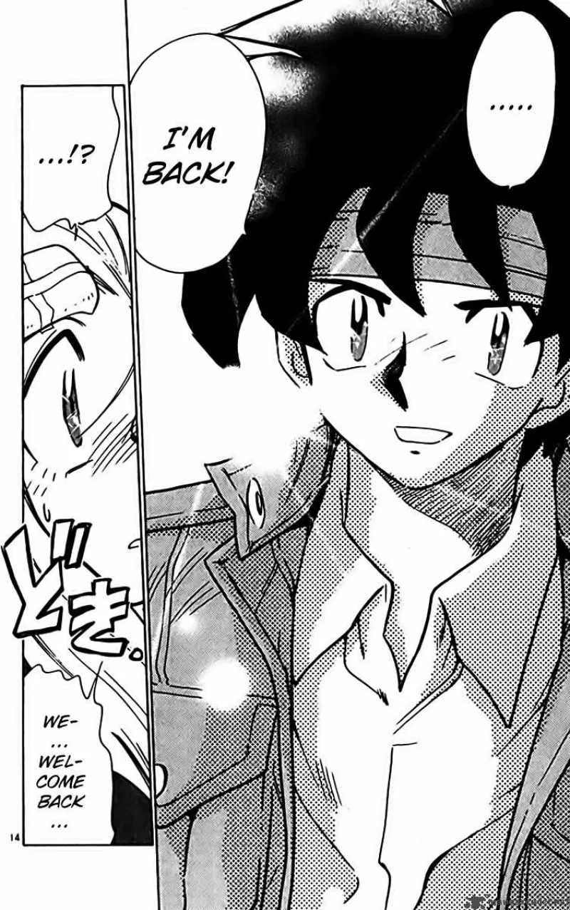 Ghost Sweeper Mikami Chapter 305 page 14