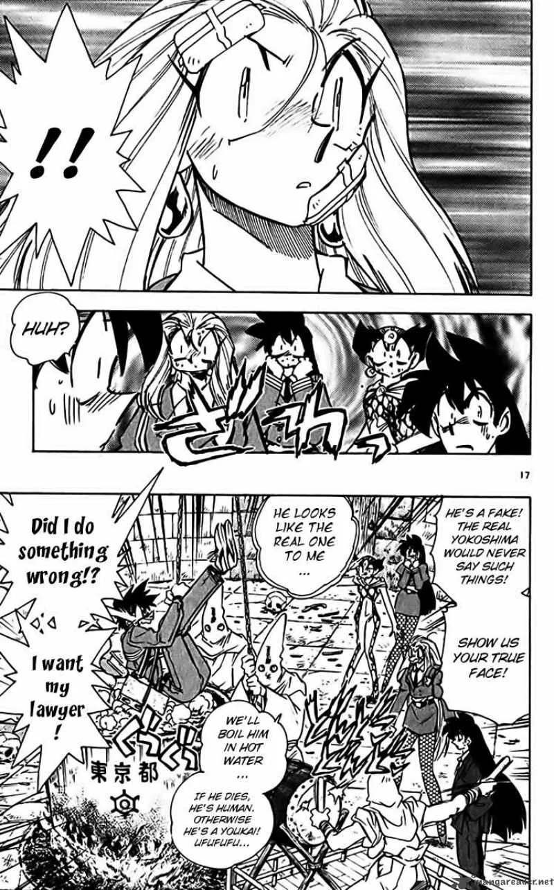 Ghost Sweeper Mikami Chapter 305 page 17