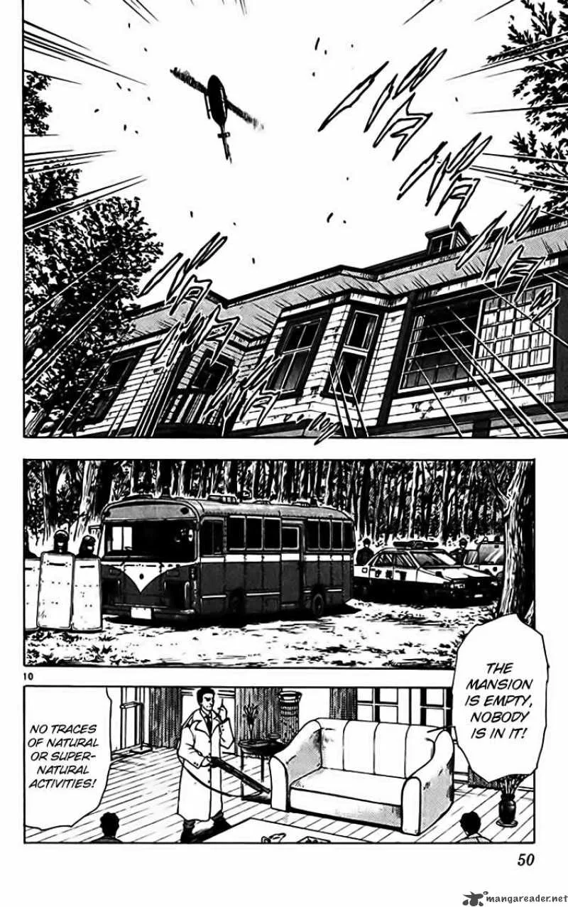 Ghost Sweeper Mikami Chapter 305 page 10