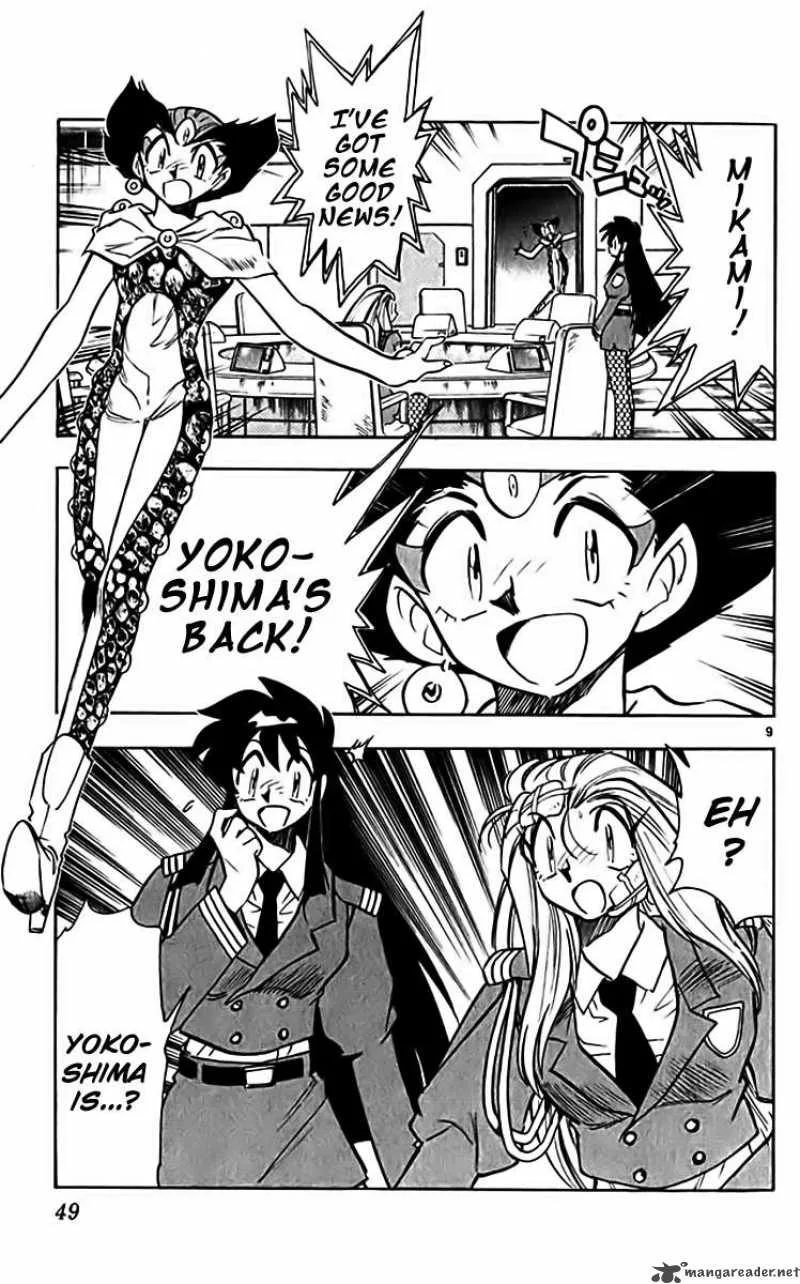 Ghost Sweeper Mikami Chapter 305 page 9