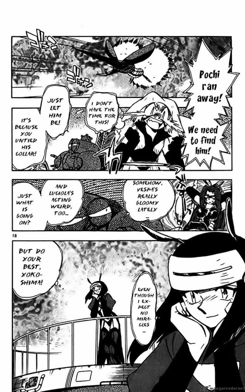 Ghost Sweeper Mikami Chapter 305 page 18