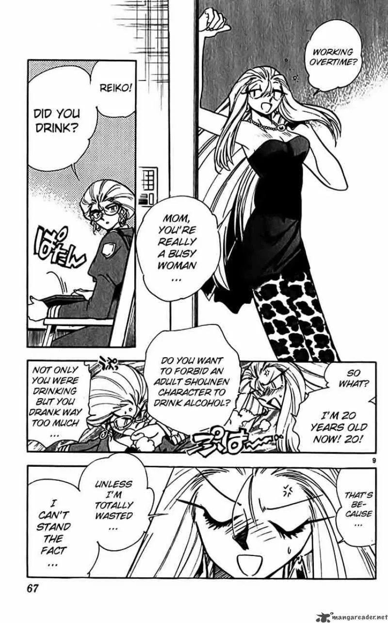 Ghost Sweeper Mikami Chapter 306 page 9