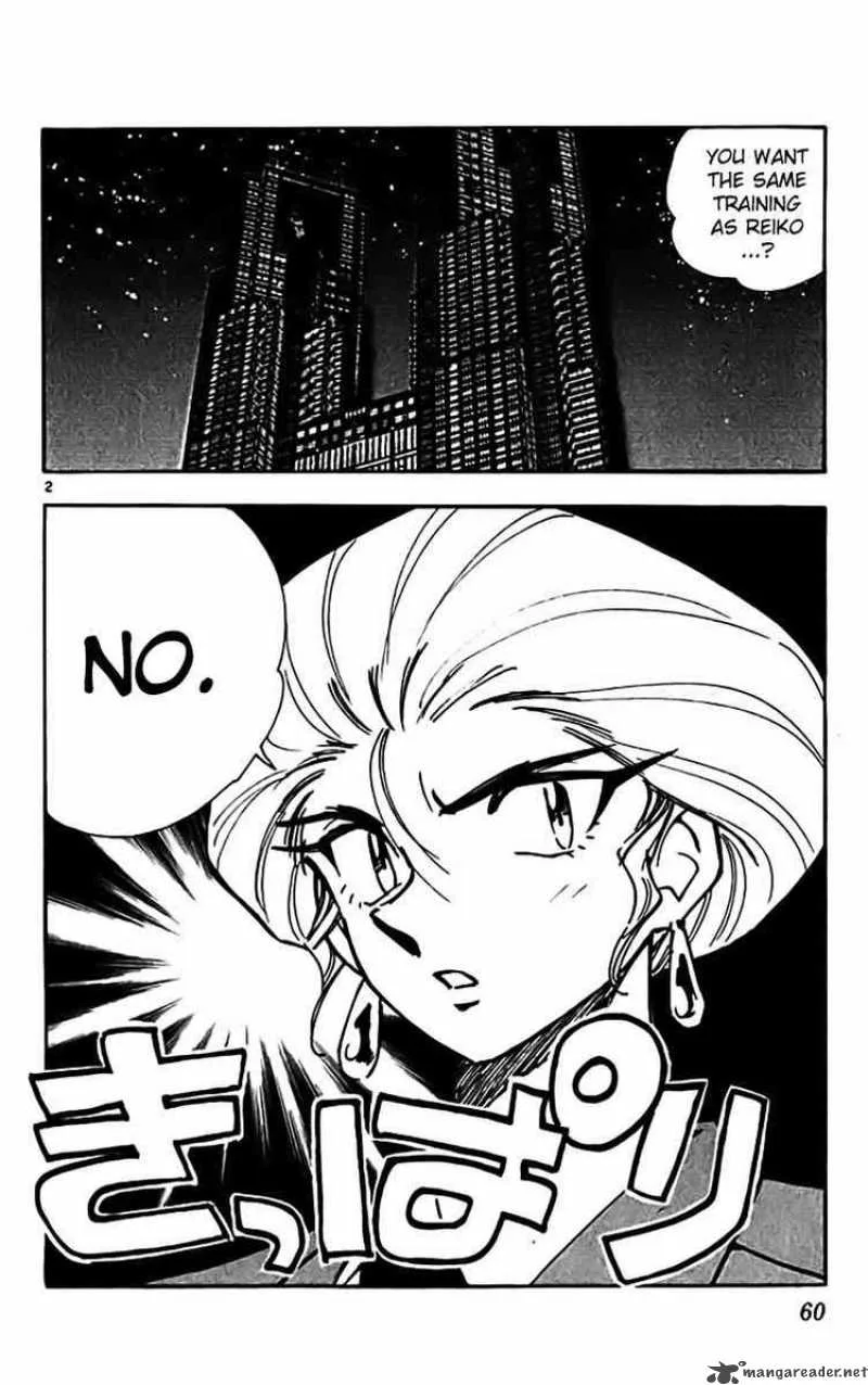 Ghost Sweeper Mikami Chapter 306 page 2