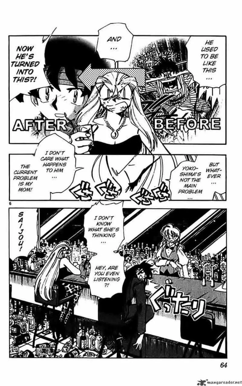 Ghost Sweeper Mikami Chapter 306 page 6