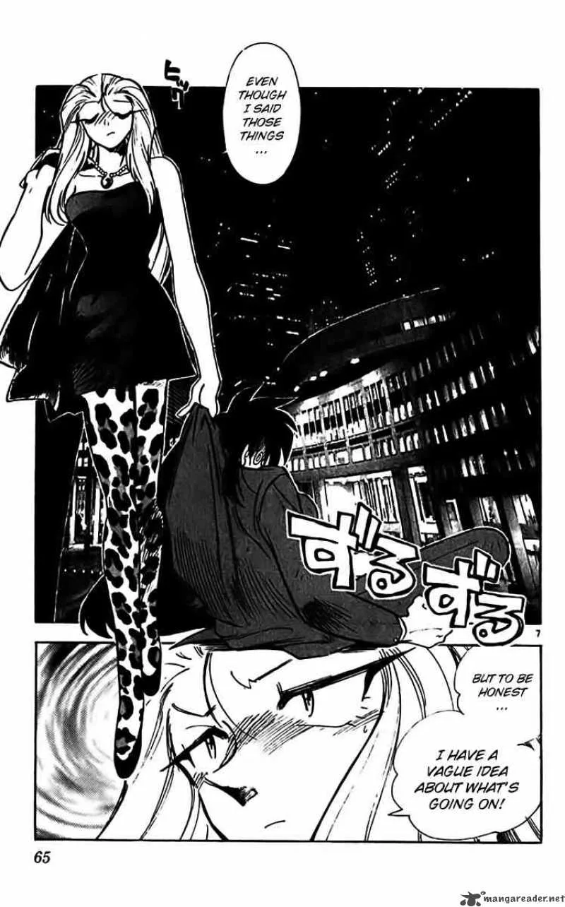 Ghost Sweeper Mikami Chapter 306 page 7