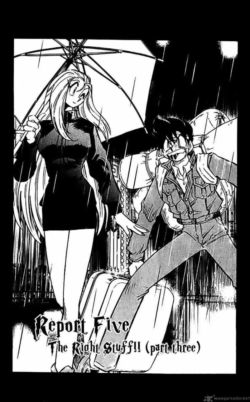 Ghost Sweeper Mikami Chapter 307 page 1