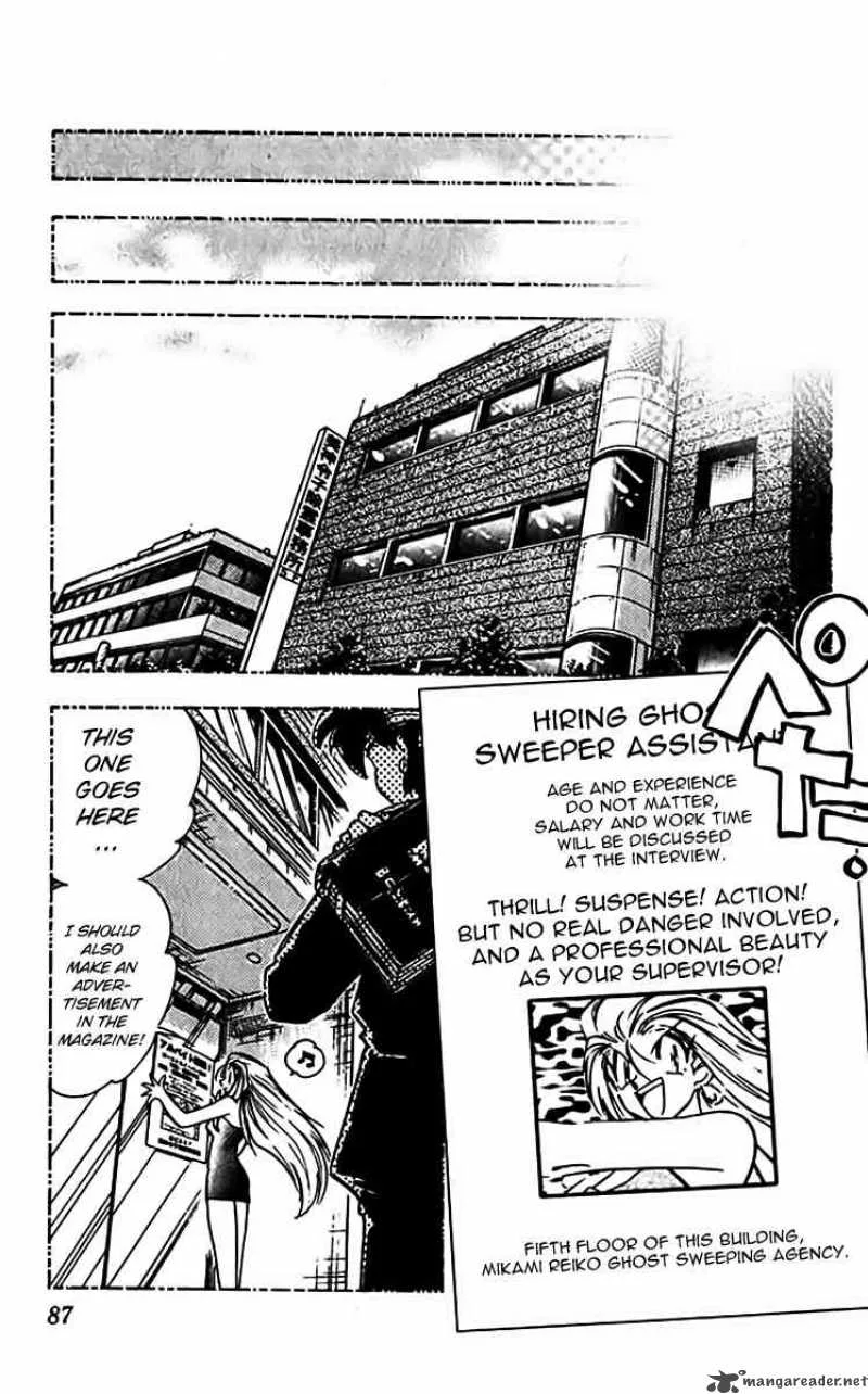 Ghost Sweeper Mikami Chapter 307 page 11
