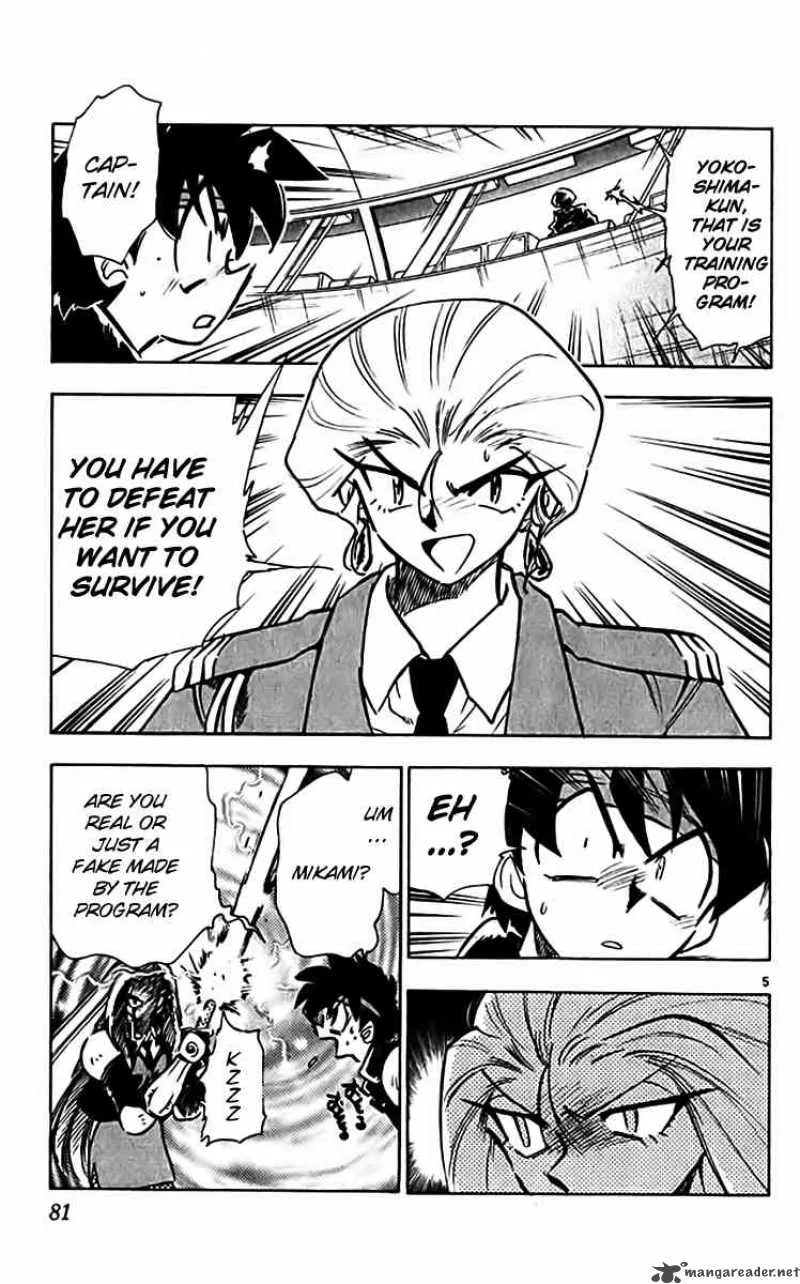 Ghost Sweeper Mikami Chapter 307 page 5