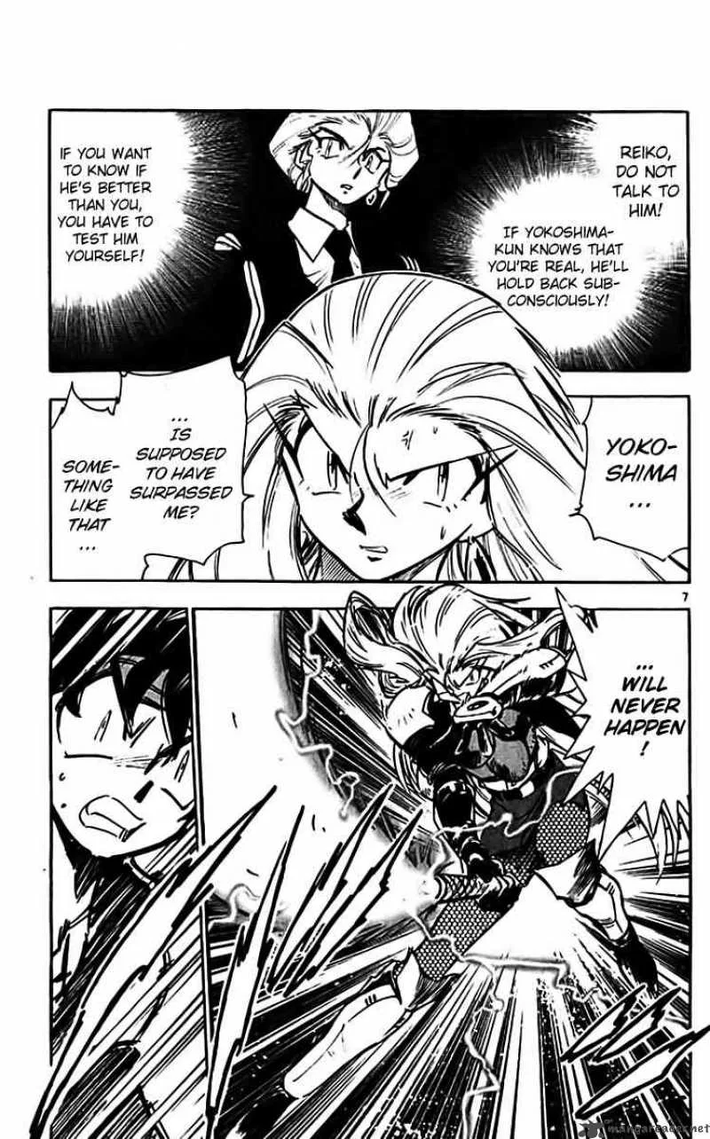 Ghost Sweeper Mikami Chapter 307 page 7