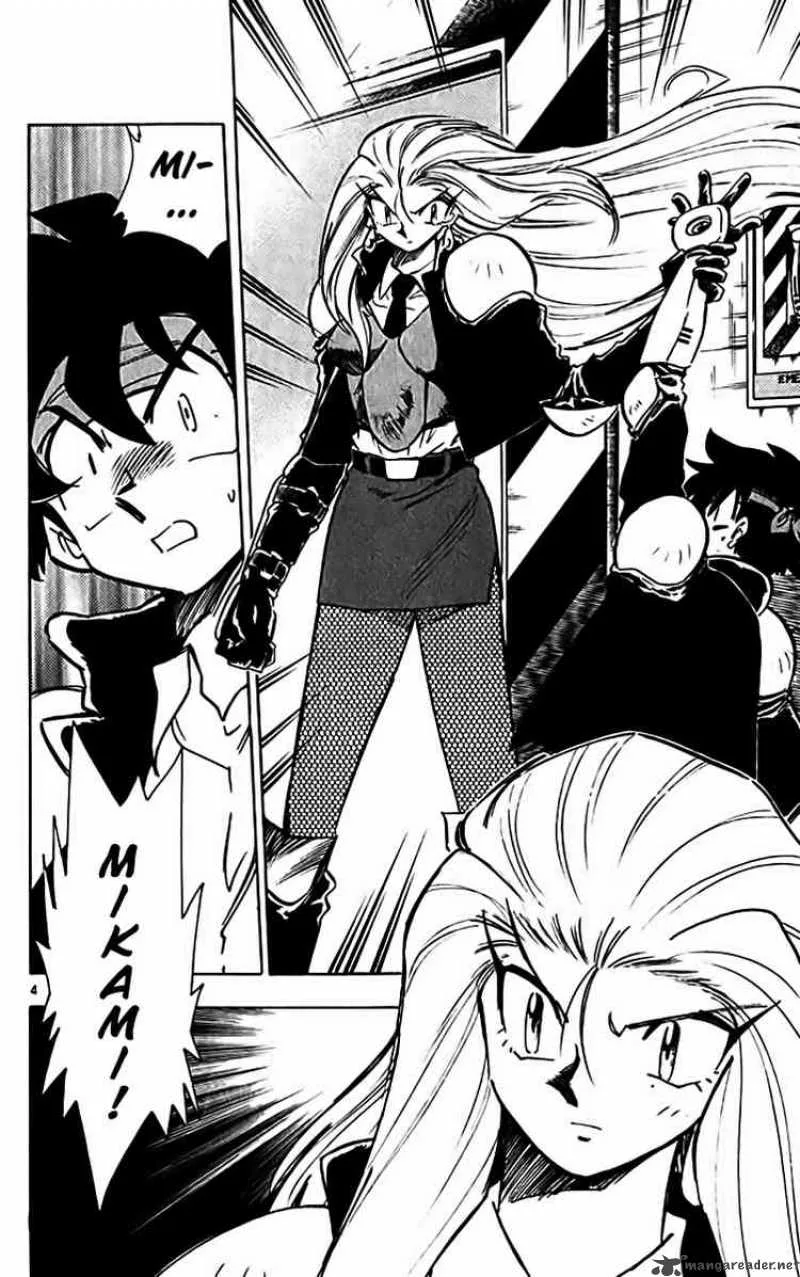 Ghost Sweeper Mikami Chapter 307 page 4