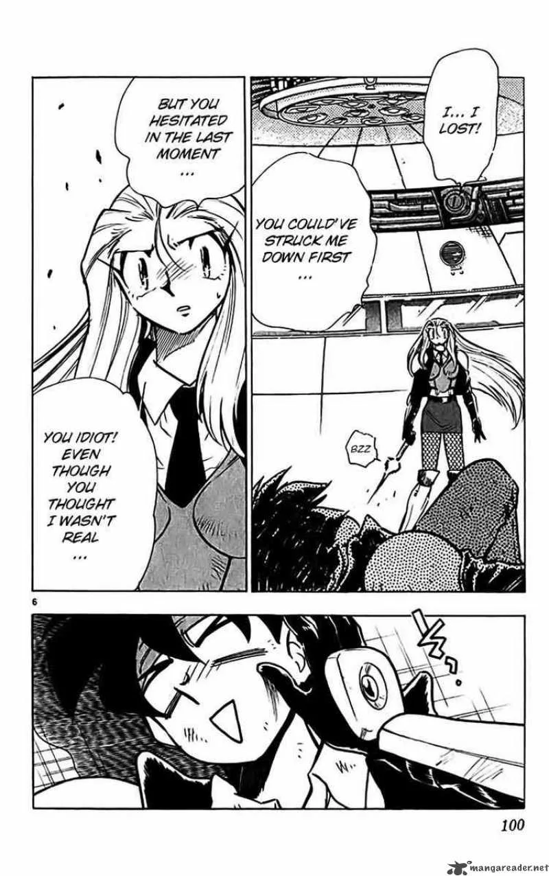 Ghost Sweeper Mikami Chapter 308 page 5