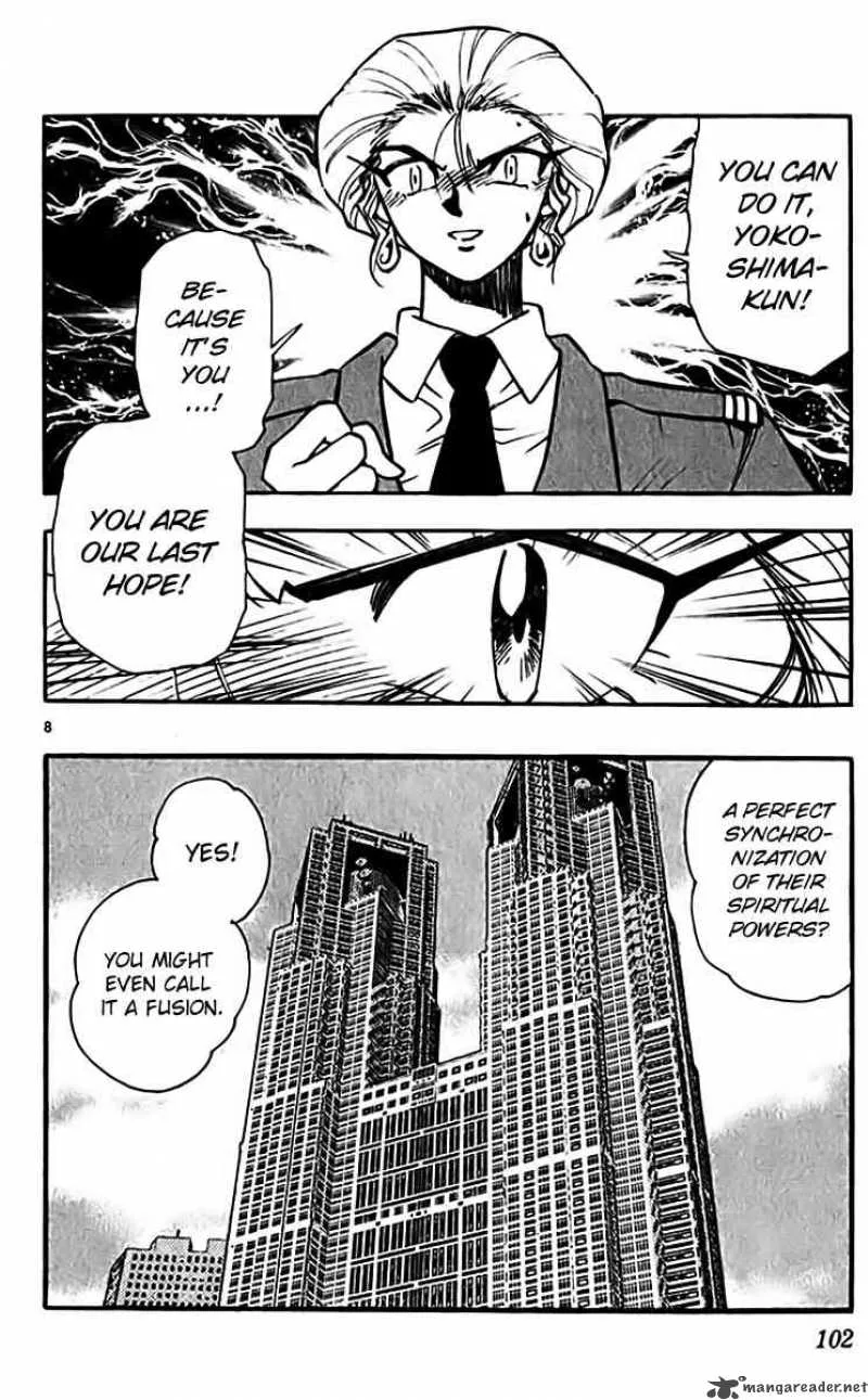 Ghost Sweeper Mikami Chapter 308 page 7
