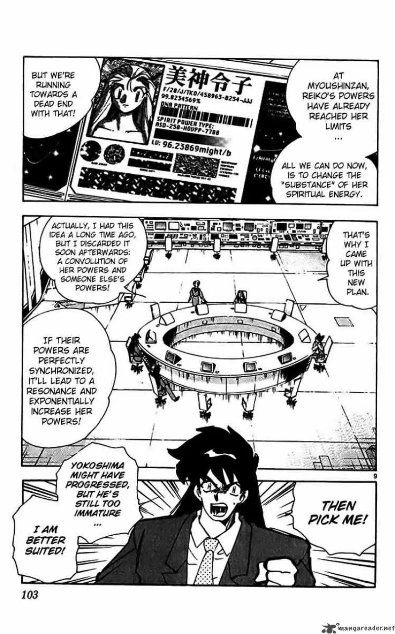 Ghost Sweeper Mikami Chapter 308 page 8