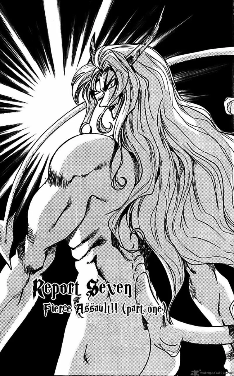Ghost Sweeper Mikami Chapter 309 page 1