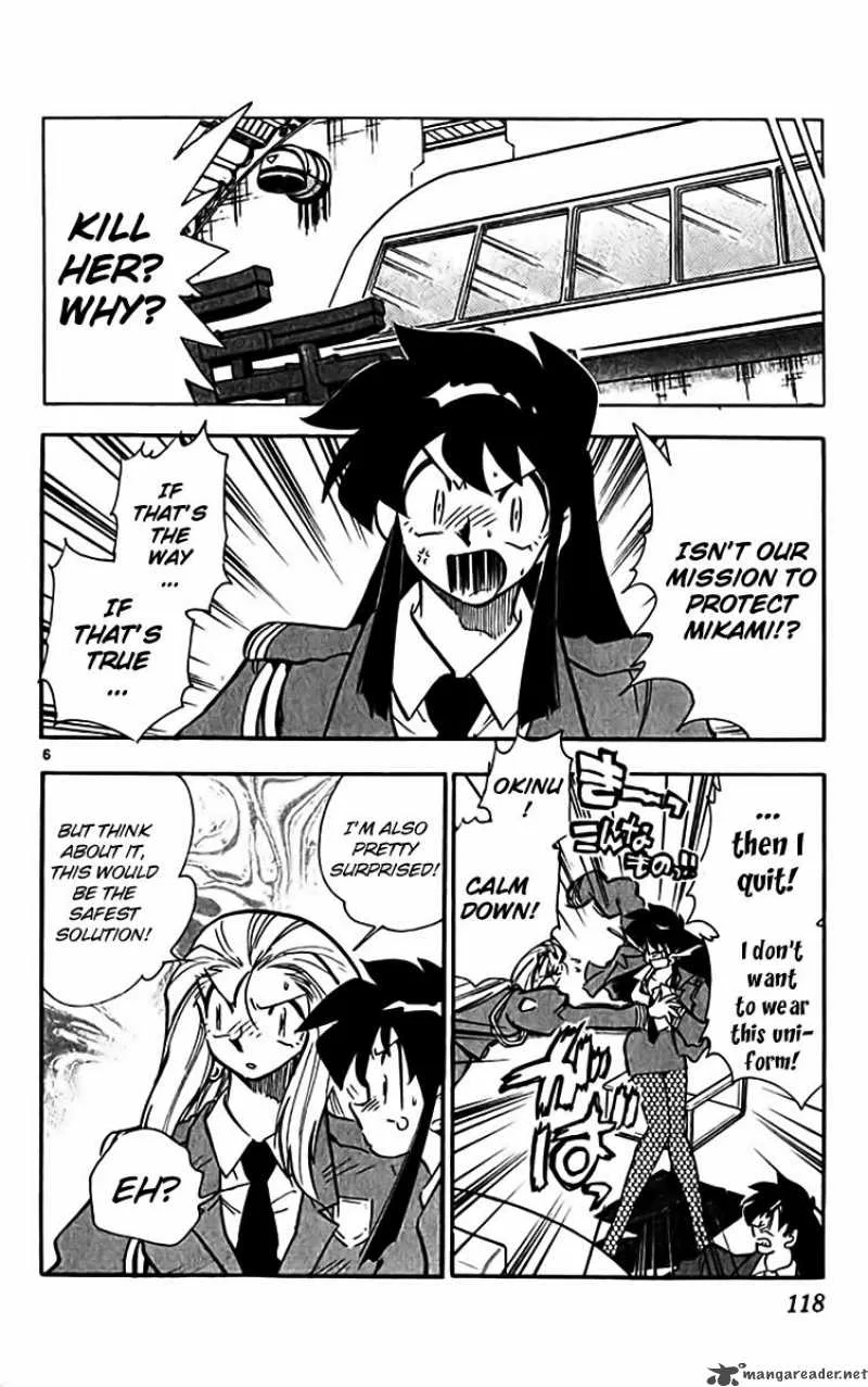 Ghost Sweeper Mikami Chapter 309 page 5