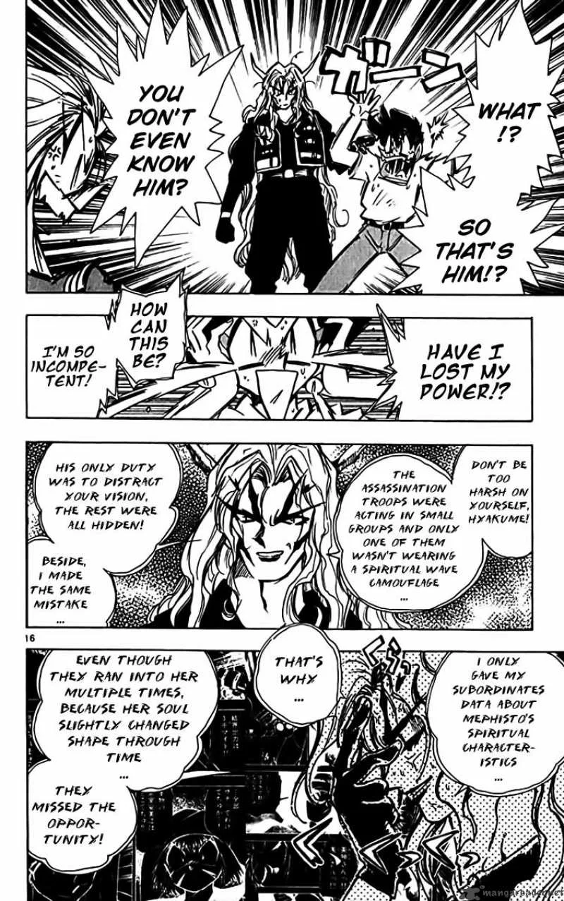 Ghost Sweeper Mikami Chapter 309 page 15