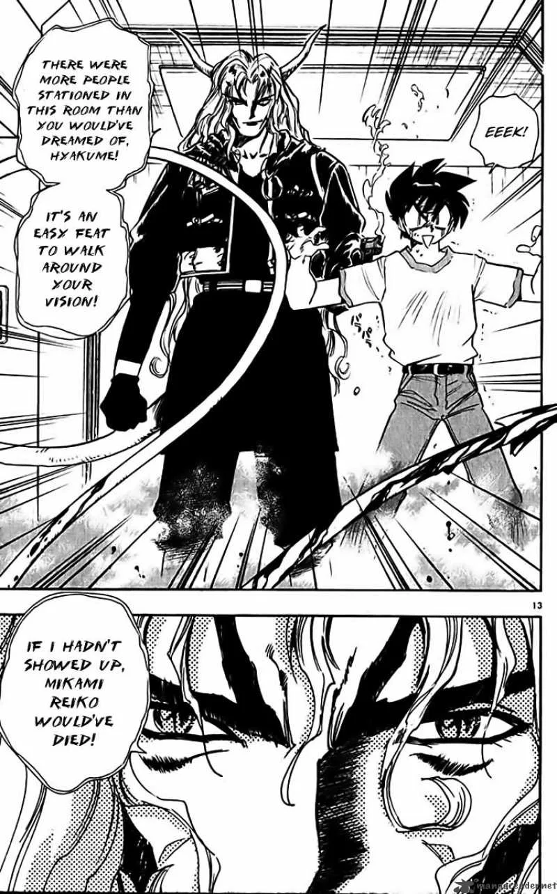 Ghost Sweeper Mikami Chapter 309 page 12