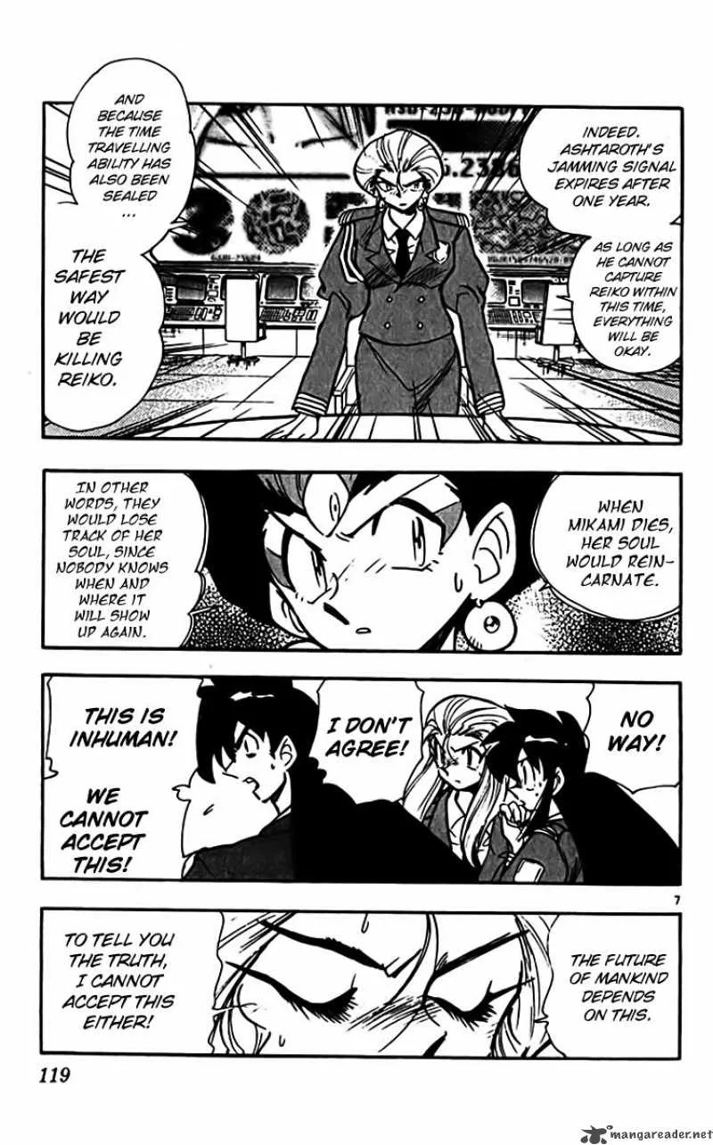 Ghost Sweeper Mikami Chapter 309 page 6