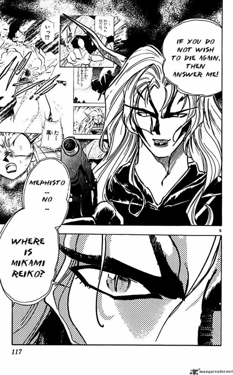 Ghost Sweeper Mikami Chapter 309 page 4