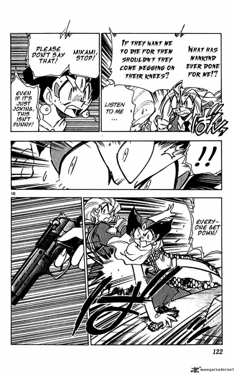 Ghost Sweeper Mikami Chapter 309 page 9