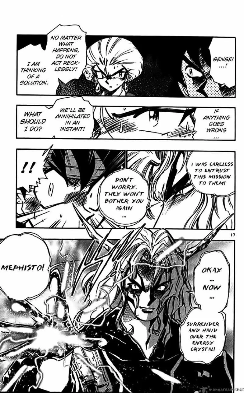 Ghost Sweeper Mikami Chapter 309 page 16