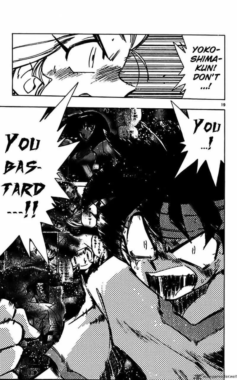 Ghost Sweeper Mikami Chapter 309 page 18