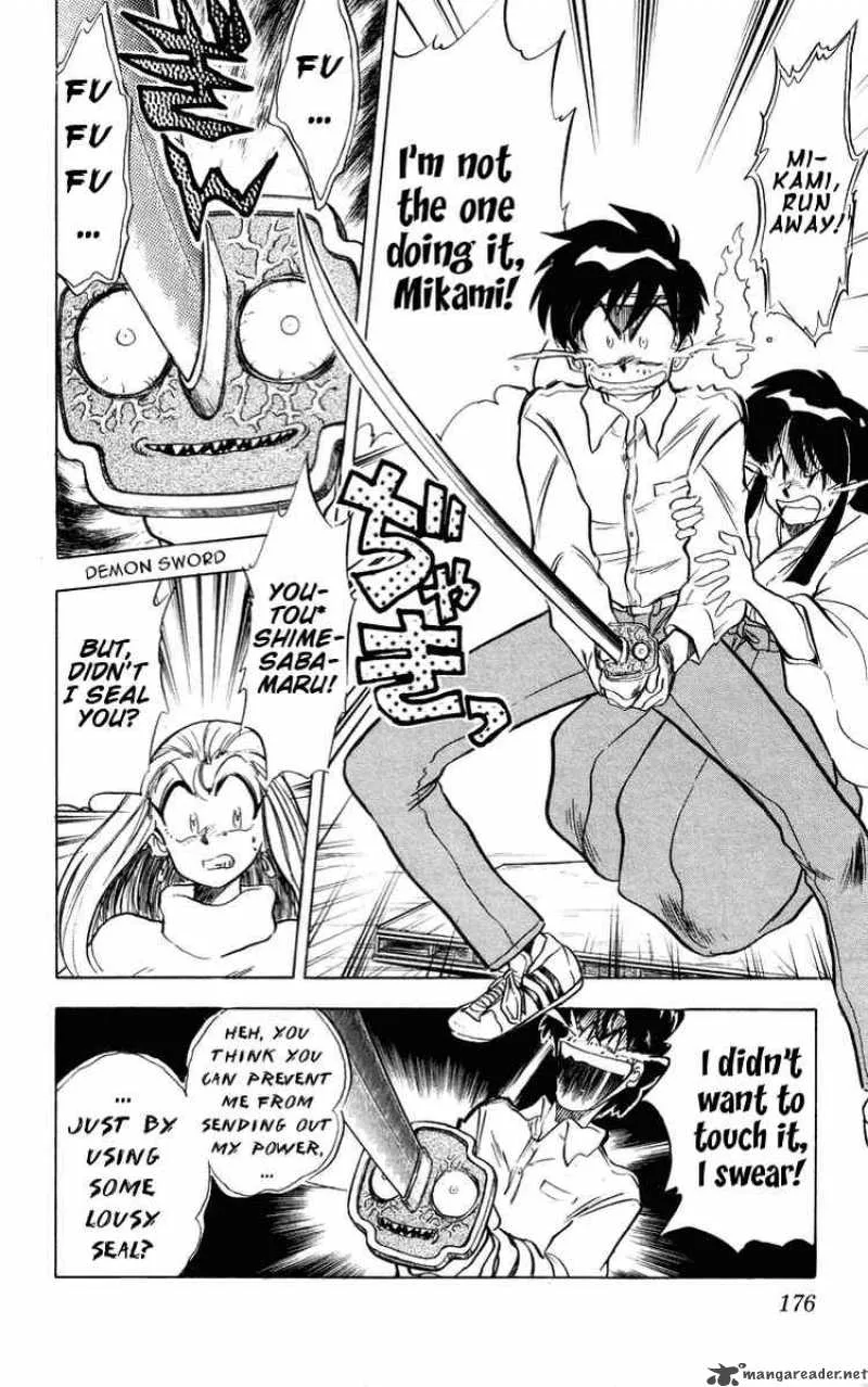 Ghost Sweeper Mikami Chapter 31 page 6