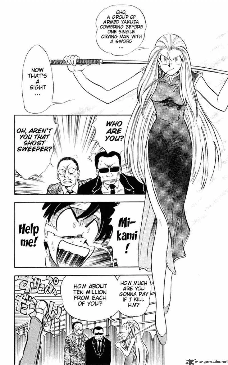 Ghost Sweeper Mikami Chapter 31 page 15