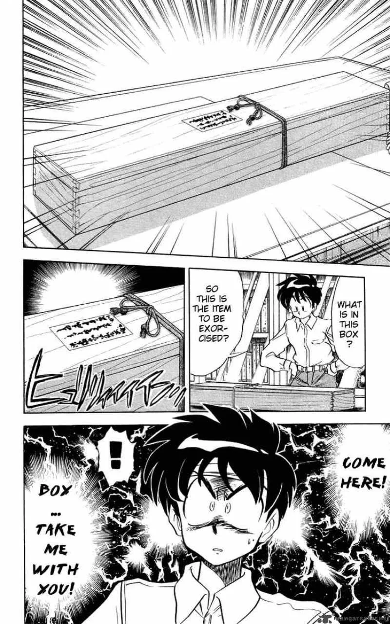Ghost Sweeper Mikami Chapter 31 page 4
