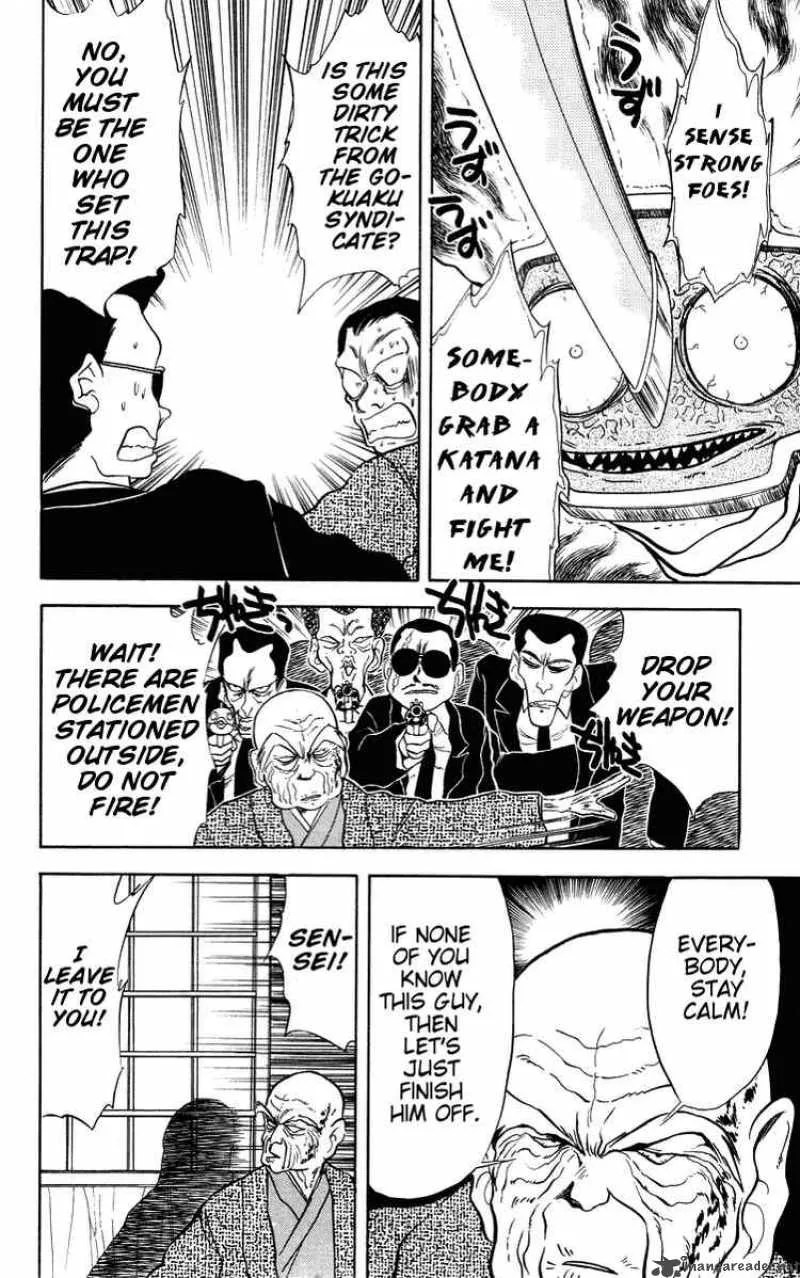 Ghost Sweeper Mikami Chapter 31 page 12