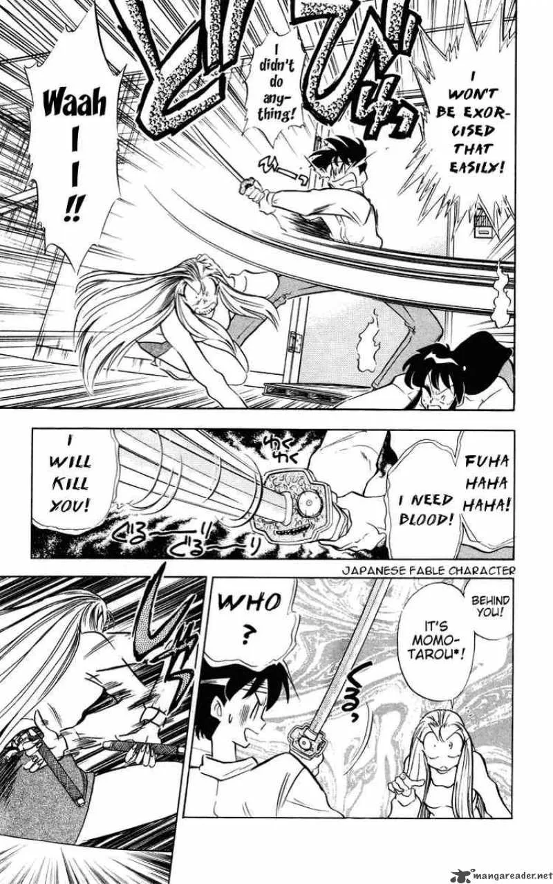 Ghost Sweeper Mikami Chapter 31 page 7