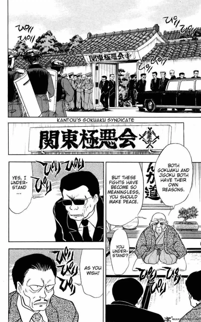 Ghost Sweeper Mikami Chapter 31 page 10