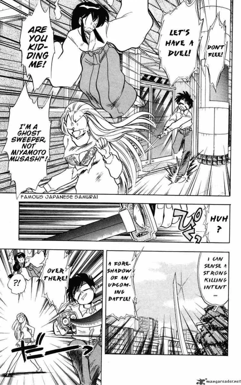 Ghost Sweeper Mikami Chapter 31 page 9