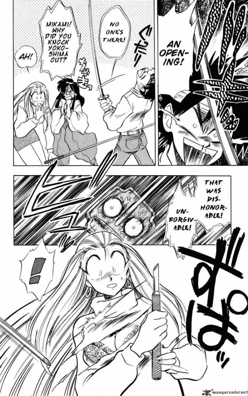 Ghost Sweeper Mikami Chapter 31 page 8