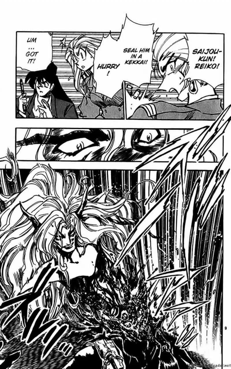 Ghost Sweeper Mikami Chapter 310 page 8