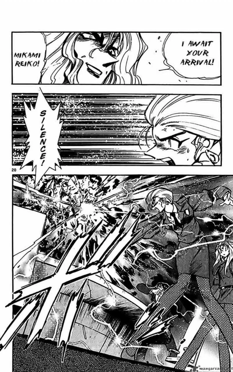 Ghost Sweeper Mikami Chapter 310 page 19