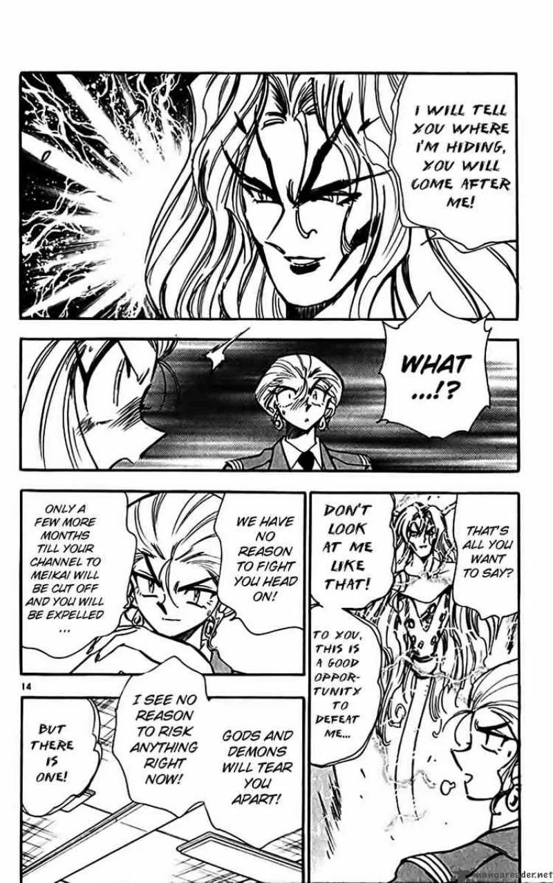 Ghost Sweeper Mikami Chapter 310 page 13