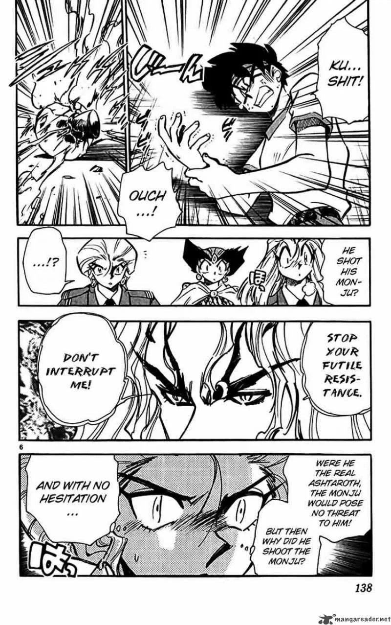 Ghost Sweeper Mikami Chapter 310 page 5