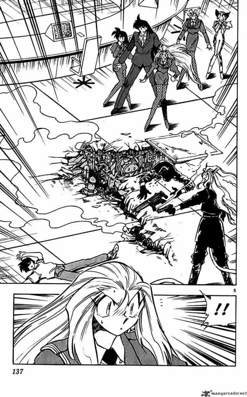 Ghost Sweeper Mikami Chapter 310 page 4