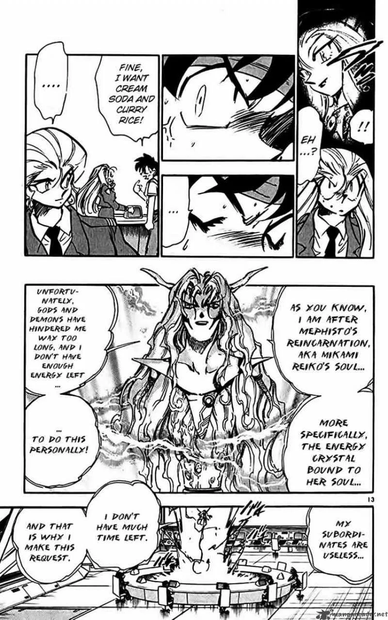 Ghost Sweeper Mikami Chapter 310 page 12