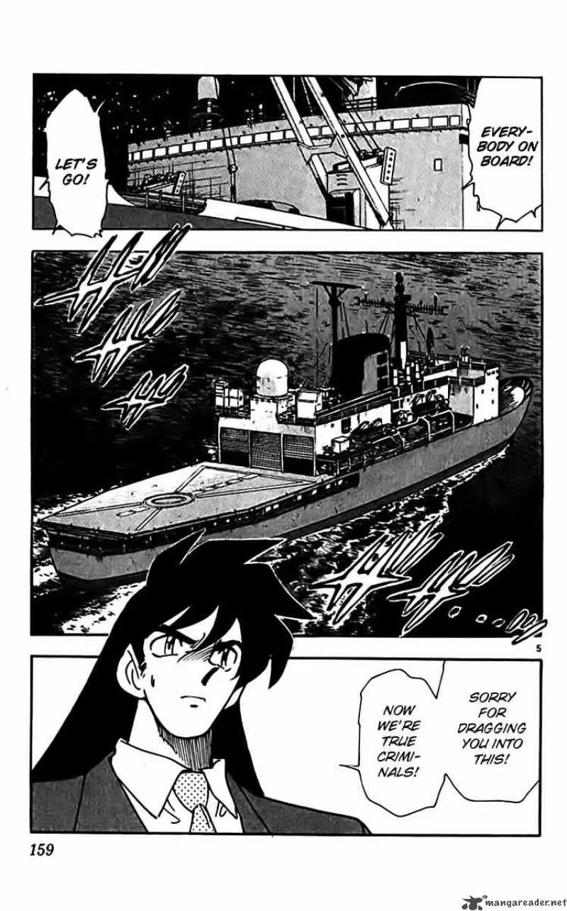 Ghost Sweeper Mikami Chapter 311 page 5